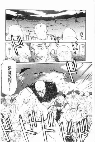 Shichisai no Lamuros 3 | 七彩的LAMUROS 3