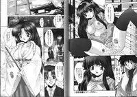 [Oyama Yasunaga] Working Angels