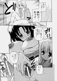 [Yasui Hirosato] Minyuu - Charm Bust