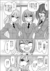 Action Pizazz 2015-06 [Digital]