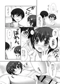 [Alpha to Yukaina Nakamatachi (Alpha)] Kawaii Kouhai ni Otosaresou [Digital]