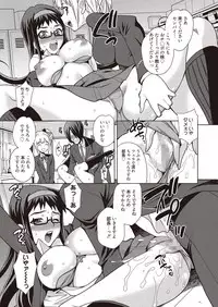 [Yukiyanagi] Gakkou de Hametara Dame desu ka? [Digital]