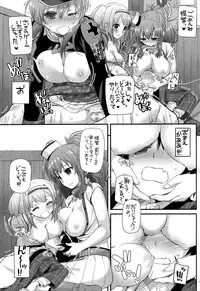 (C91) [Digital Lover (Nakajima Yuka)] D.L. action 111 (Kantai Collection -KanColle-)