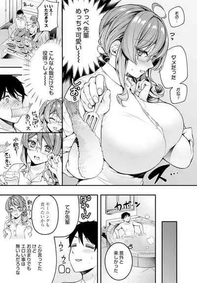 COMIC Anthurium 2022-06