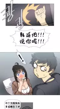 HouseHold Affairs 【卞赤鲤个人汉化】1~32话(持续更新中)