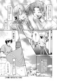 [Ryuga Syo] Boku no Shiroi Hana