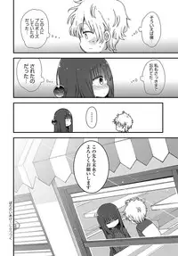 COMIC Anthurium 2018-10 [Digital]