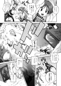 [Matsuzawa Kei] Milk Cure