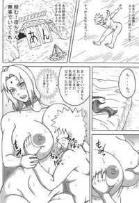 (C94) [Naruho-dou (Naruhodo)] Jungle GT (Boruto)