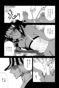 (C71) [Circle Taihei-Tengoku (Towai Raito)] ZONE 34 (Bleach)