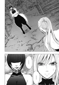 [Crimson (Carmine)] Taimashi Kaguya 2 [Digital]