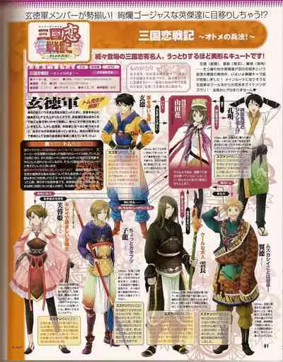 Cool-B Vol.20 2008-07