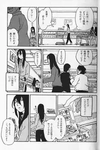 (COMITIA104) [Suji, Enshoku Match (Harada Naomi, Shibara Hiro)] Joai Chuudoku