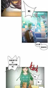 [Juder] 莉莉丝的脐带(Lilith`s Cord) Ch.1-18 [Chinese]