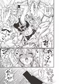 COMIC Shingeki 2017-06 [Digital]