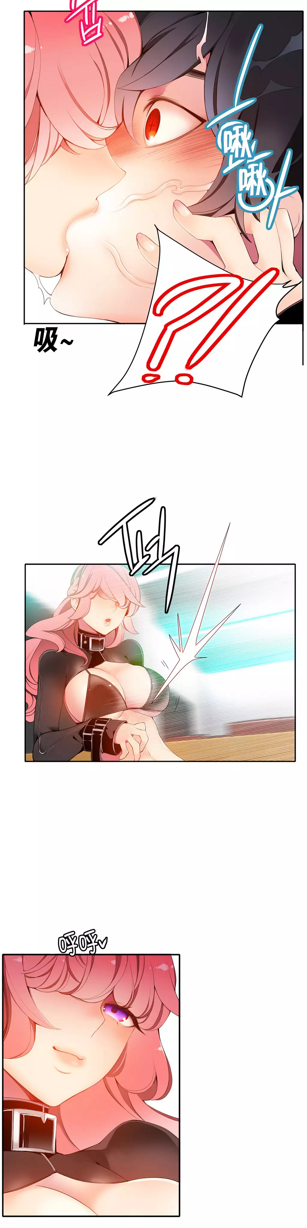 Lilith`s Cord | 莉莉丝的脐带 Ch.1-39