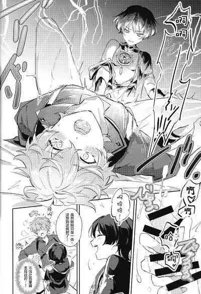 同僚と仲良くなる方法