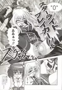 [Anthology] Mahou Shoujo LyriNana (Mahou Shoujo Lyrical Nanoha)