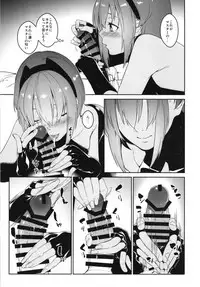 [MARCH (Minakuchi Takashi)] Seihitsu-chan In My Room (Fate/Grand Order) [Digital]