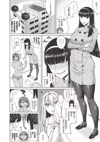 COMIC Shingeki 2017-06 [Digital]