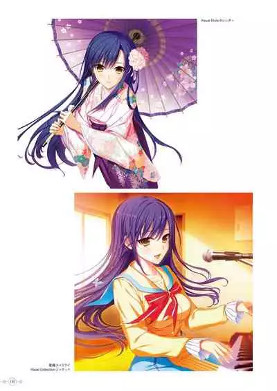 Hoshi Ori Yume Mirai Artworks [Digital]