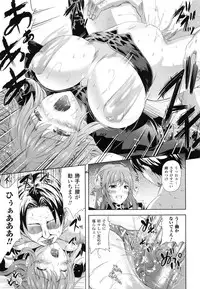 [Nanase Mizuho] Milliard -Reijou Gohoushi Monogatari- + Kakioroshi Illust Card