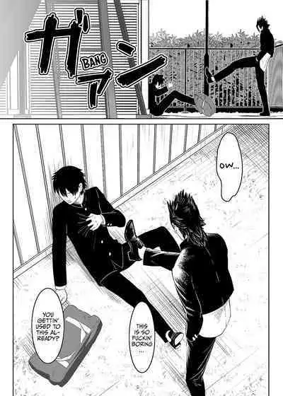 Inu no Shitsuke | Dog Training 1