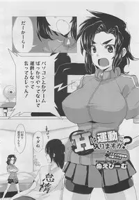 COMIC Megastore 2012-04