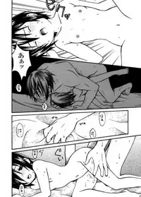 [Ariko] Ienai Kotoba (Kino no Tabi) [Digital]