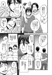 [Anthology] Pink Gold 7