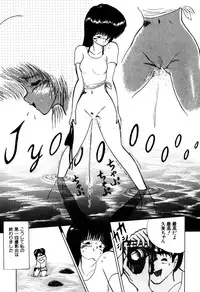 [Eiri Kiku] Kajuu Ningyou - Juicy Doll -