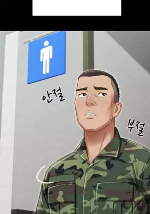 My Sister's Duty Ch.3/?