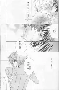 NO SIGNAL (CODE GEASS: Lelouch of the Rebellion)