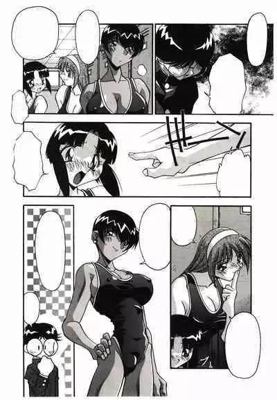 Etsuraku no Nikutsubo