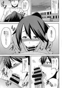 (C86) [BONJin (Ozy)] Juukon Kakkokari (Kantai Collection -KanColle-)