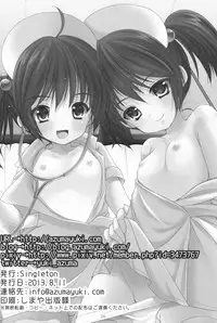 (C84) [Singleton (Azuma Yuki)] Yousei no Tawamure 5