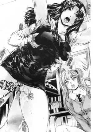 9-ji kara 5-ji made no Koibito Vol.3