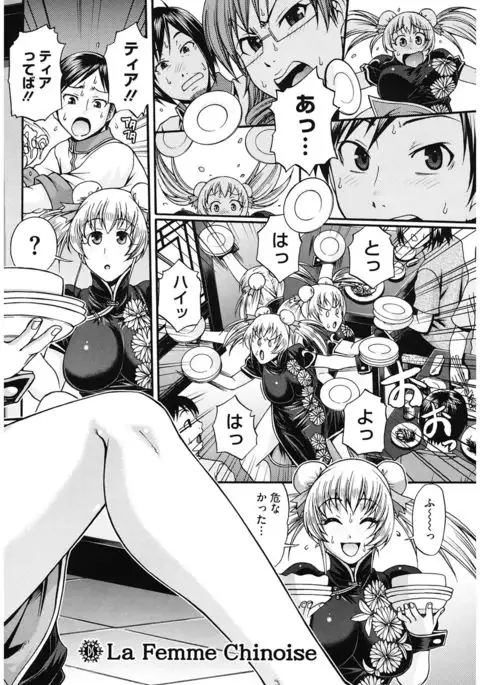 Dress Select