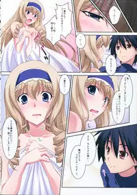 (C80) [Mahirutei (Izumi Mahiru)] Cecilia Style (IS <Infinite Stratos>)