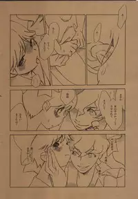 (Futaket vs. ABC ~Hentaisai~) [musiBi (Shiomusubi)] Hentai Matsuri Kinenbon (Mister Ajikko)