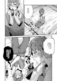 [Ikka Risan (Shibako)] Inran Gran-kun Fighter hen (Granblue Fantasy) [Digital]