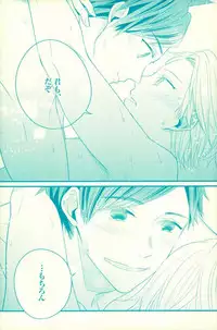 (Tales Link 5) [Sweeping booM (Rikou)] Natsu no Yuuutsu (Tales of Zestiria)