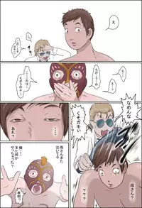 [Zenmai Kourogi] Haha wa Odoru -Chuu-