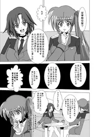 [Kuroi Mono (Akadama)] COMFORT N (Mahou Shoujo Lyrical Nanoha)