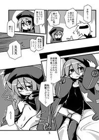 [Alte Notiz (Kugelschreiber)] Sekaiju de Kozukuri (Etrian Odyssey) [Digital]