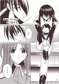 [St. Rio (Kichigai Teiou, Ishikawa Ippei)] SEED 2 (Mobile Suit Gundam SEED)