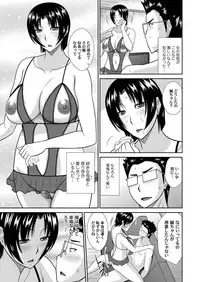 COMIC Magnum Vol. 83