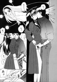 [Machigi Ruru] Kaikan Yuugi