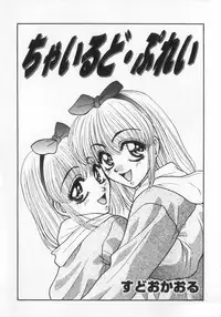 [Anthology] Kinshin Club - Incest Club