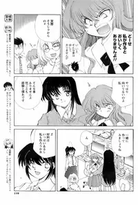 Comic Men's Young 2008-04